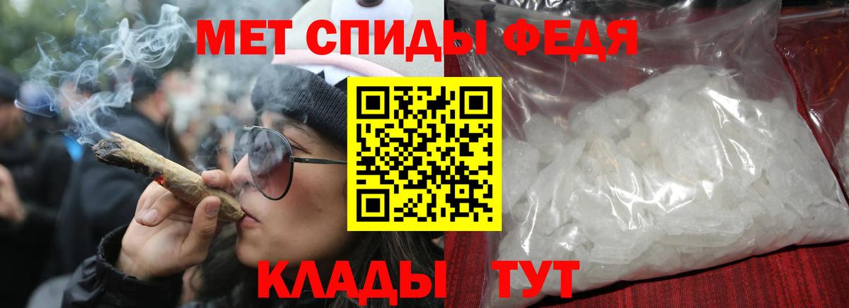 Мичуринск  АМФЕТАМИН  Amphetamine  Вход с VPN  АМФЕТАМИН Premium 