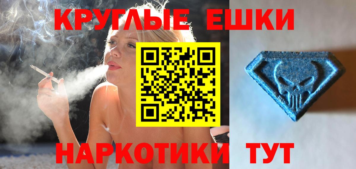 Ecstasy Philipp Plein Мичуринск