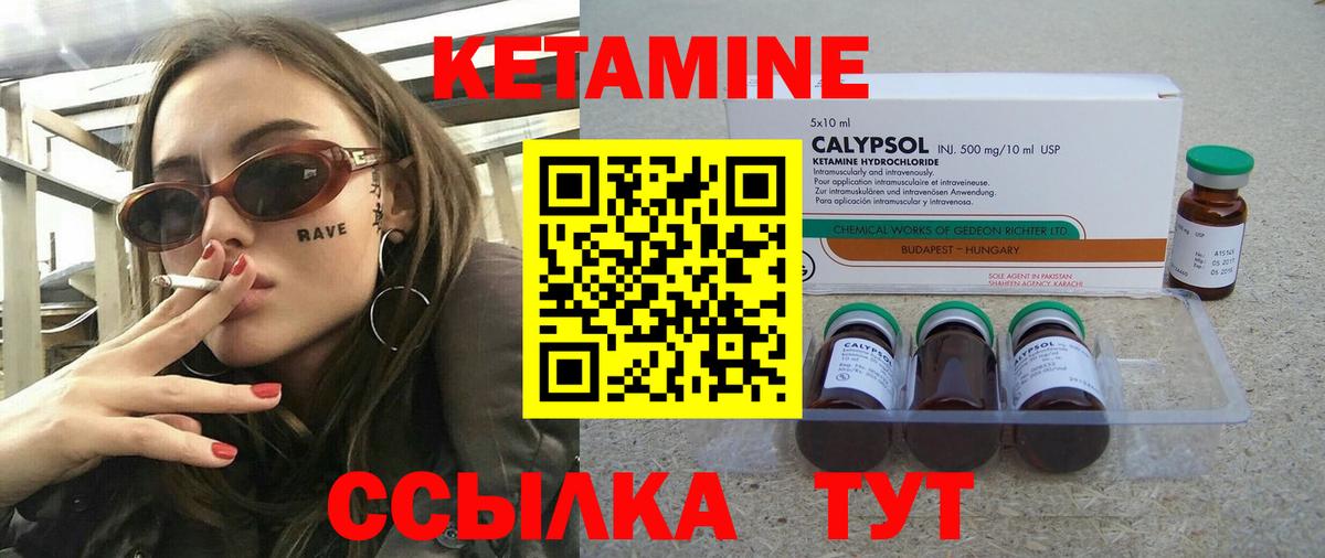   рабочий сайт  КЕТАМИН ketamine  Вход с VPN  КЕТАМИН ketamine  Мичуринск 
