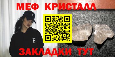 MESCALINE Владикавказ