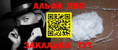 кокаин VHQ Боровичи
