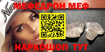 MDMA Владивосток