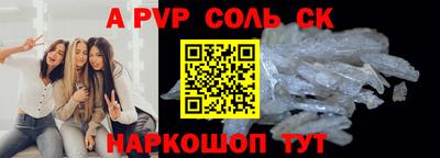 MESCALINE Владикавказ