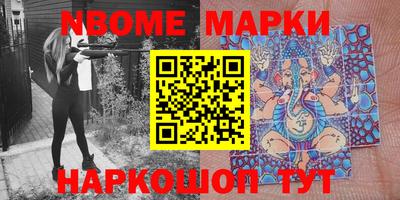 кокаин VHQ Боровичи
