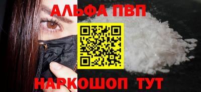 кокаин VHQ Боровичи