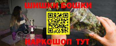 наркотики Брянск