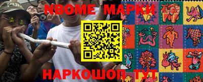 MESCALINE Владикавказ