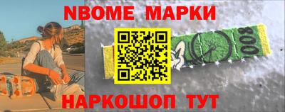 кокаин VHQ Боровичи