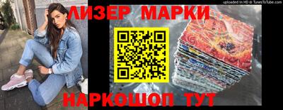 наркотики Брянск