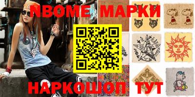 кокаин VHQ Боровичи