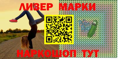 MESCALINE Владикавказ