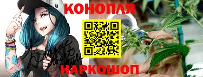 дистиллят марихуана Братск