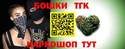 кокаин VHQ Боровичи
