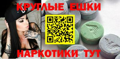 MESCALINE Владикавказ
