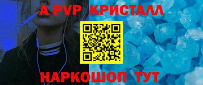 MESCALINE Владикавказ