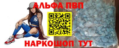 наркотики Брянск