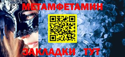 MDMA Владивосток