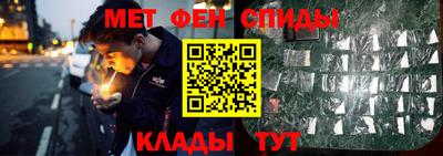 MDMA Владивосток