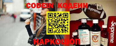 MESCALINE Владикавказ