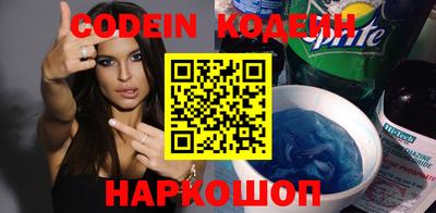 наркотики Брянск