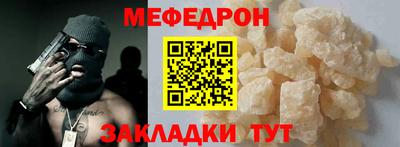 MESCALINE Владикавказ
