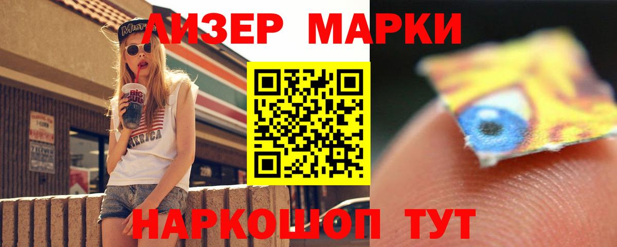 ЛСД экстази ecstasy Мичуринск