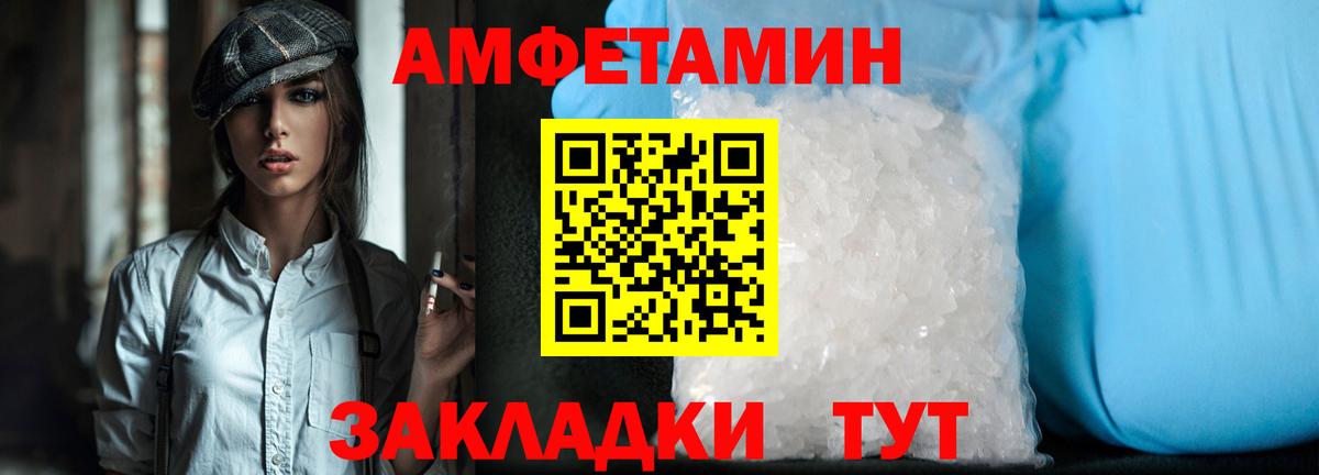 Первитин винт  Вход с VPN  Мичуринск 