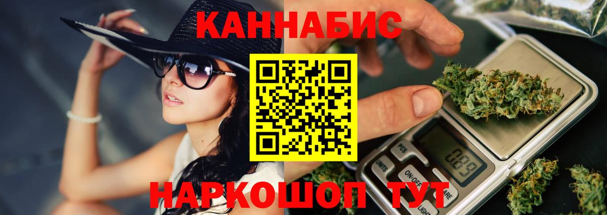 Мичуринск  Каннабис OG Kush  Вход с VPN  МАРИХУАНА план  Шишки марихуана MAZAR 